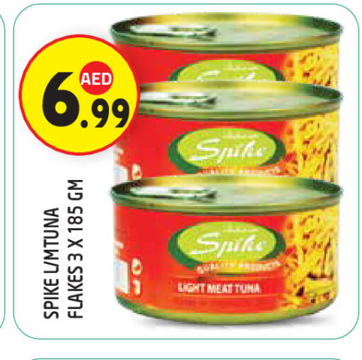 available at سنابل بني ياس in الإمارات العربية المتحدة , الامارات - ٱلْعَيْن‎