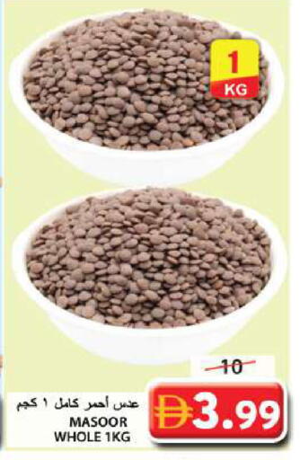 available at جراند هايبر ماركت in الإمارات العربية المتحدة , الامارات - الشارقة / عجمان