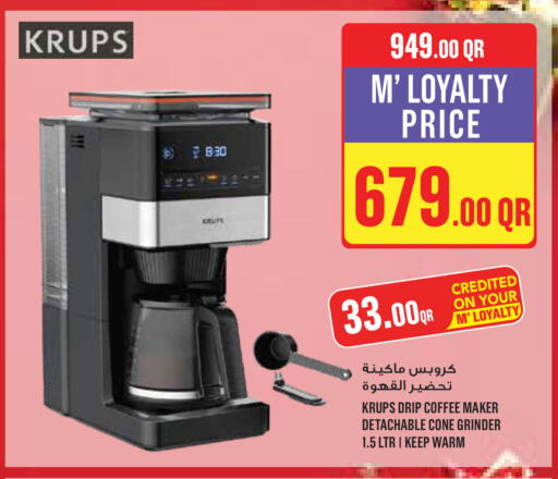 available at Monoprix in Qatar - Al Daayen