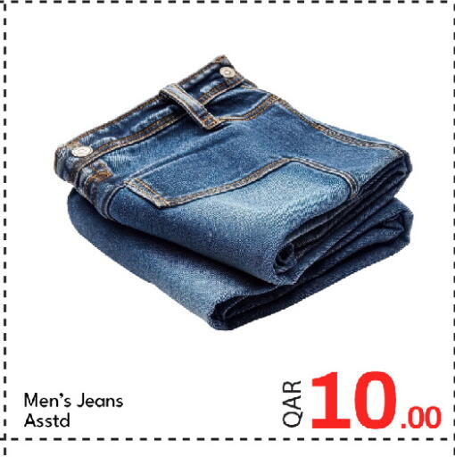 available at جي-ماكس هايبرماركت in قطر - الريان