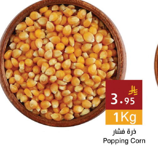 available at Hala Markets in KSA, Saudi Arabia, Saudi - Mecca