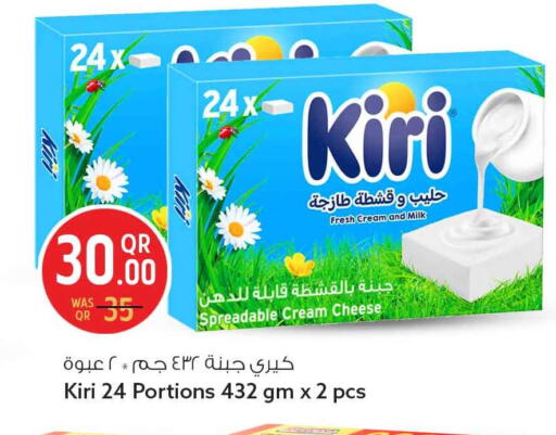 available at Safari Hypermarket in Qatar - Al-Shahaniya