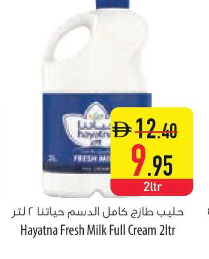 available at السفير ماركت in الإمارات العربية المتحدة , الامارات - الشارقة / عجمان