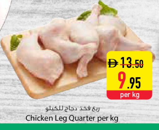 available at Safeer Market in UAE - Dubai