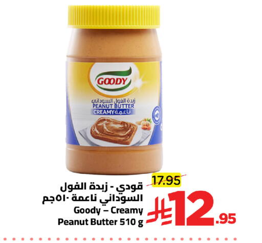 available at Wahj Mart in KSA, Saudi Arabia, Saudi - Jeddah