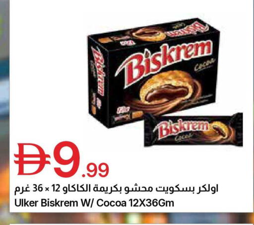 available at Emirates Co-Operative Society in UAE - Dubai