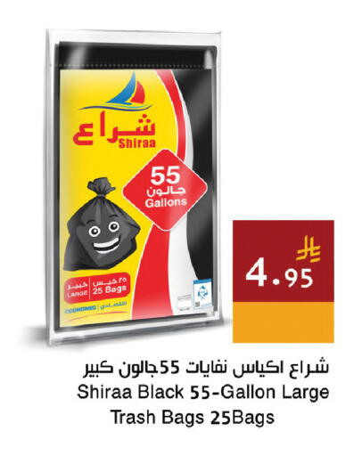 available at اسواق هلا in مملكة العربية السعودية, السعودية, سعودية - مكة المكرمة