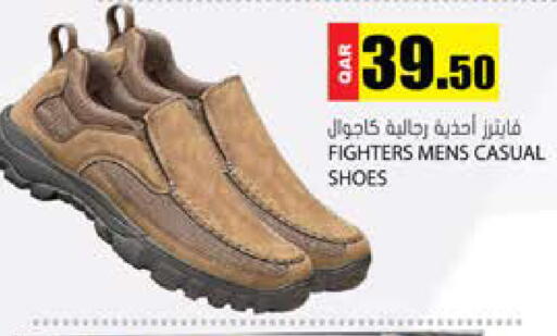 available at Grand Hypermarket in Qatar - Al Rayyan