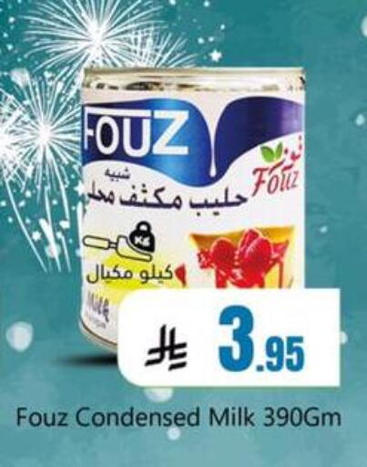 available at Dmart Hyper in KSA, Saudi Arabia, Saudi - Dammam