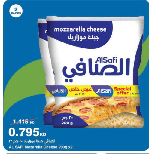 available at HyperMax in Kuwait - Ahmadi Governorate