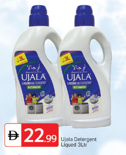 available at TALAL MARKET in UAE - Sharjah / Ajman