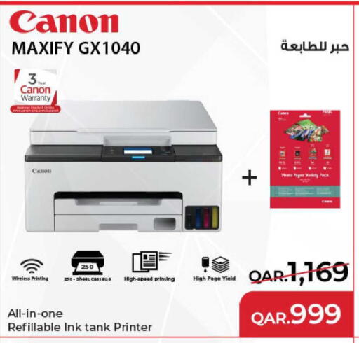 available at شركة الميرة للمواد الاستهلاكية in قطر - الدوحة