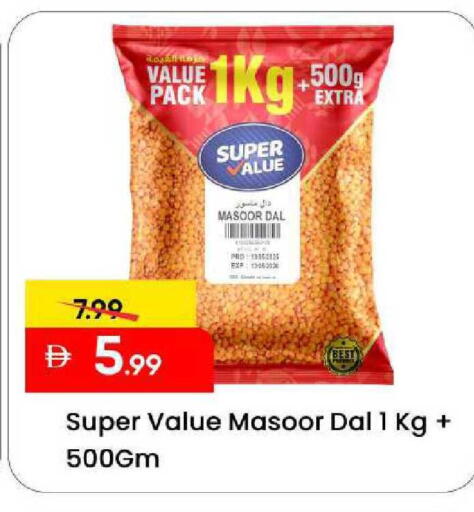 available at مارك & سيف in الإمارات العربية المتحدة , الامارات - الشارقة / عجمان