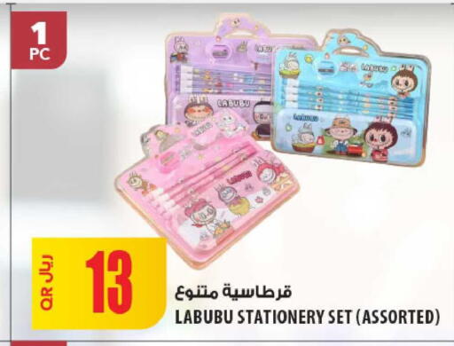 available at Al Meera in Qatar - Umm Salal