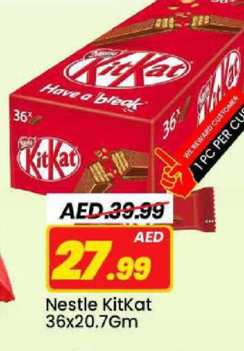 available at Mark & Save in UAE - Sharjah / Ajman