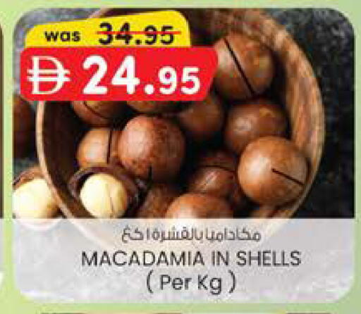 available at K.M Hypermarket in UAE - Al Ain