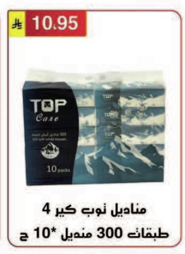 available at Al Hussain Top Up in KSA, Saudi Arabia, Saudi - Riyadh