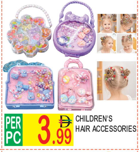 available at Dream Land in UAE - Dubai