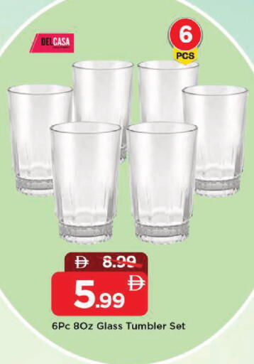 available at مارك & سيف in الإمارات العربية المتحدة , الامارات - الشارقة / عجمان