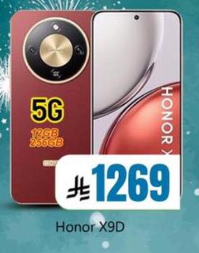 available at Dmart Hyper in KSA, Saudi Arabia, Saudi - Dammam