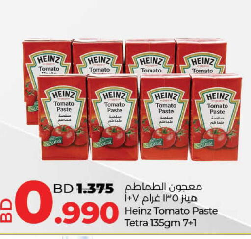 Tomato available at LuLu Hypermarket in Bahrain