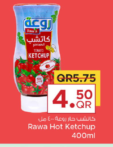 Tomato available at Family Food Centre in Qatar - Umm Salal