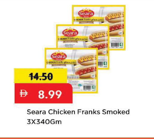 available at مارك & سيف in الإمارات العربية المتحدة , الامارات - الشارقة / عجمان