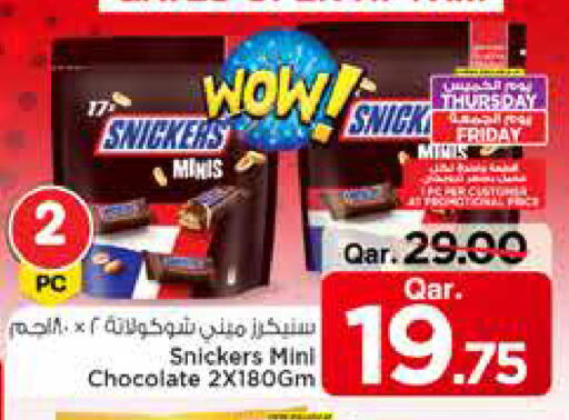 available at Mark & Save  in Qatar - Al Rayyan