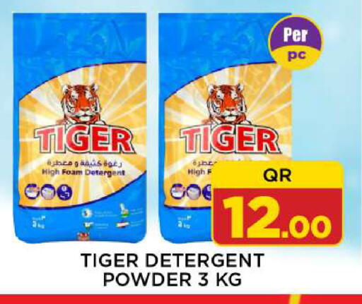 available at Shop n Smile Hypermarket in Qatar - Umm Salal