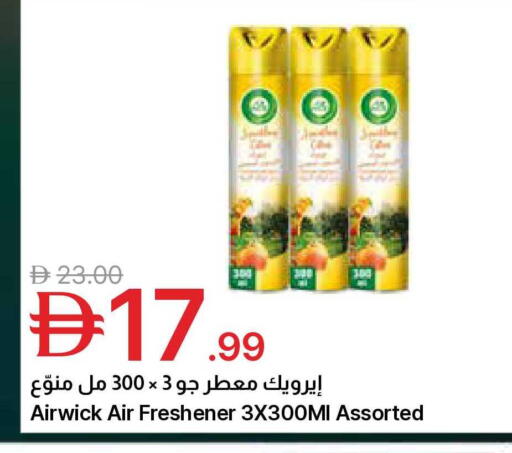 available at Emirates Co-Operative Society in UAE - Dubai