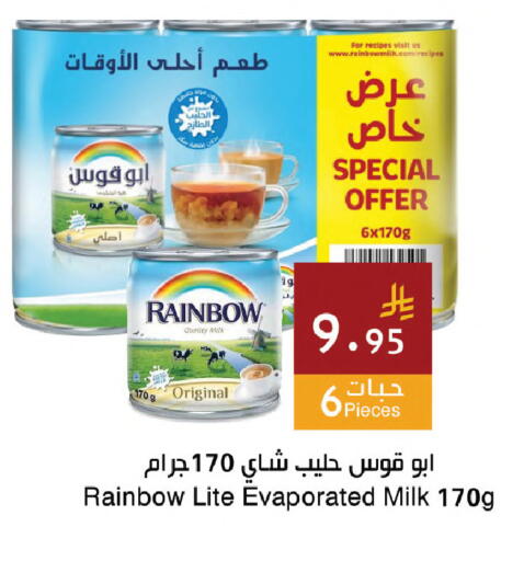 available at اسواق هلا in مملكة العربية السعودية, السعودية, سعودية - مكة المكرمة