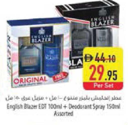 available at السفير ماركت in الإمارات العربية المتحدة , الامارات - ٱلْعَيْن‎