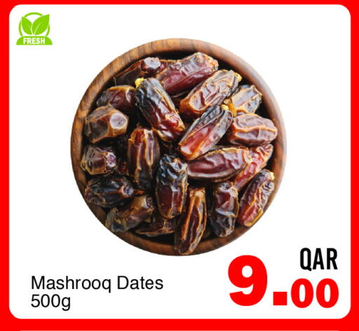 available at جي-ماكس هايبرماركت in قطر - الوكرة