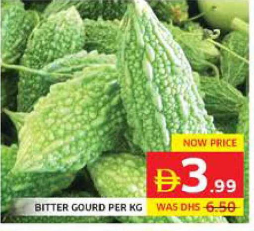 available at Seven Emirates Supermarket in UAE - Abu Dhabi