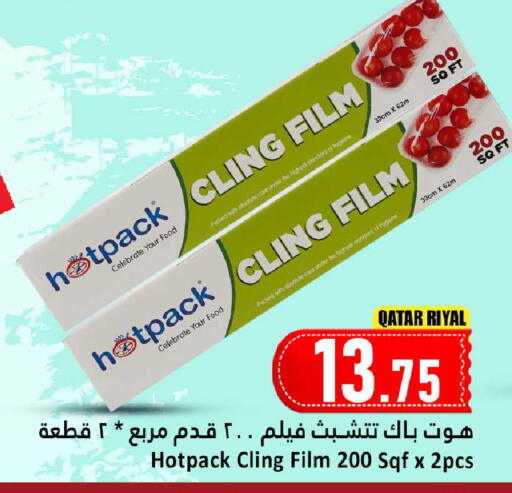 available at Dana Hypermarket in Qatar - Al-Shahaniya