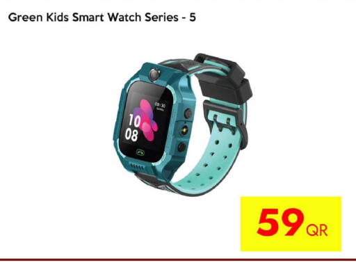 available at سيل بلاينت للهواتف in قطر - الريان