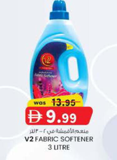 available at K M Trading  in UAE - Sharjah / Ajman