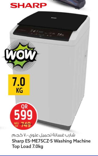 available at سفاري هايبر ماركت in قطر - الشمال