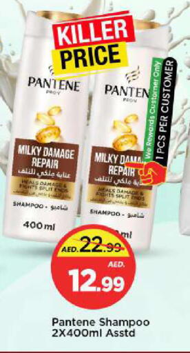 available at مارك & سيف in الإمارات العربية المتحدة , الامارات - دبي