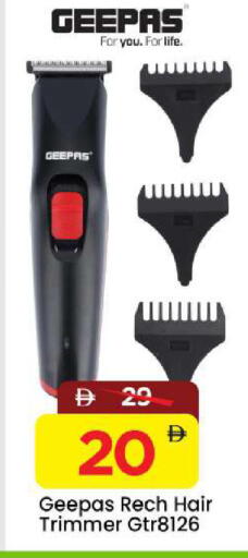 available at مارك & سيف in الإمارات العربية المتحدة , الامارات - الشارقة / عجمان