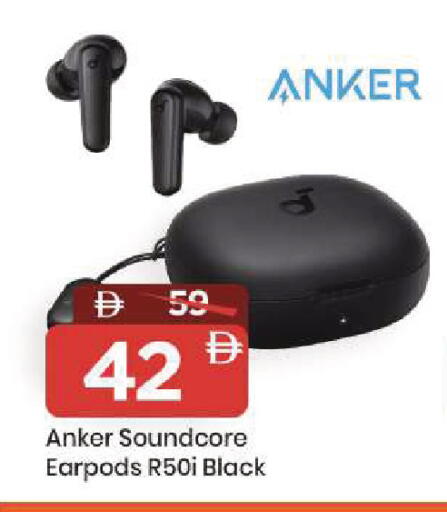 available at مارك & سيف in الإمارات العربية المتحدة , الامارات - الشارقة / عجمان