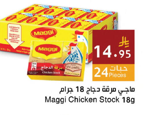 available at اسواق هلا in مملكة العربية السعودية, السعودية, سعودية - مكة المكرمة