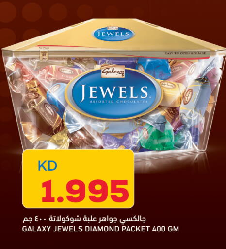 available at أونكوست in الكويت - محافظة الجهراء