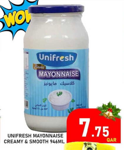 available at باشن هايبر ماركت in قطر - الشمال