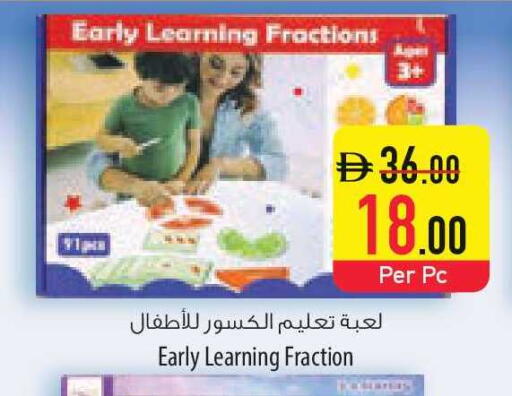 available at السفير ماركت in الإمارات العربية المتحدة , الامارات - رَأْس ٱلْخَيْمَة