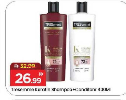 available at مارك & سيف in الإمارات العربية المتحدة , الامارات - دبي