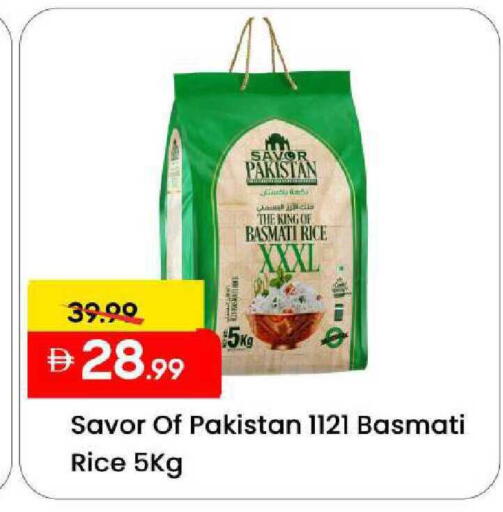 available at مارك & سيف in الإمارات العربية المتحدة , الامارات - الشارقة / عجمان