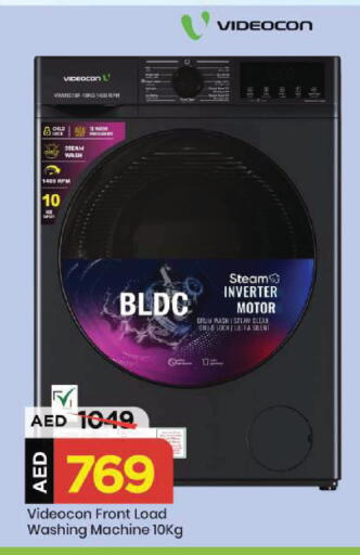 available at Mark & Save in UAE - Sharjah / Ajman