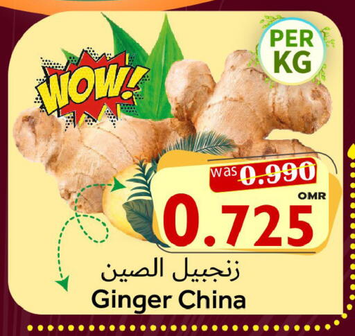 Ginger from China available at Al Qoot Hypermarket in Oman - Muscat