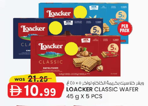 available at ك. إم. هايبرماركت in الإمارات العربية المتحدة , الامارات - أبو ظبي